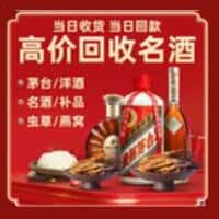 菏泽市成武诚信烟酒经营部