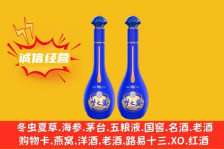 菏泽市成武回收梦之蓝