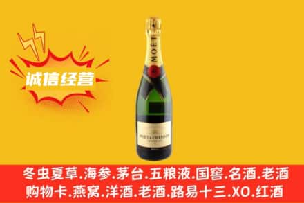 菏泽市成武回收名仕洋酒